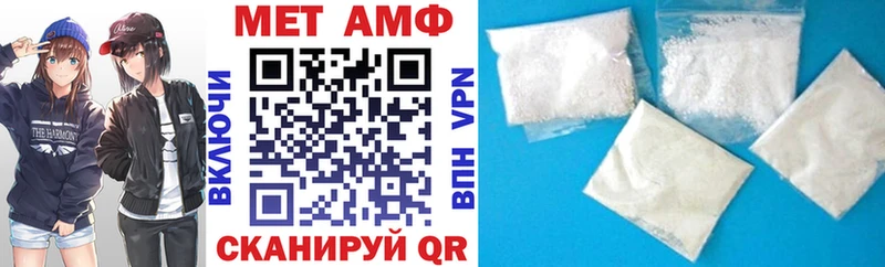АМФ Premium  ОМГ ОМГ зеркало  Пересвет 
