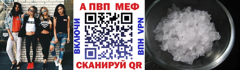 Alfa_PVP крисы CK  Пересвет 