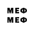 Меф VHQ Claudio Nardelli