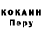 КЕТАМИН VHQ Ina Barari