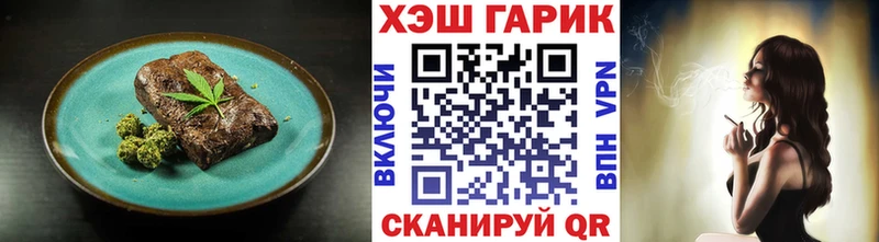 Cannafood марихуана  Пересвет 