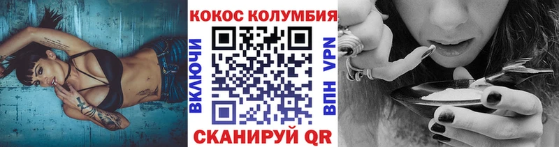 купить наркотик  Пересвет  Cocaine Fish Scale 
