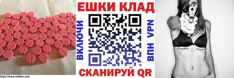 ЭКСТАЗИ Дубай  Пересвет 
