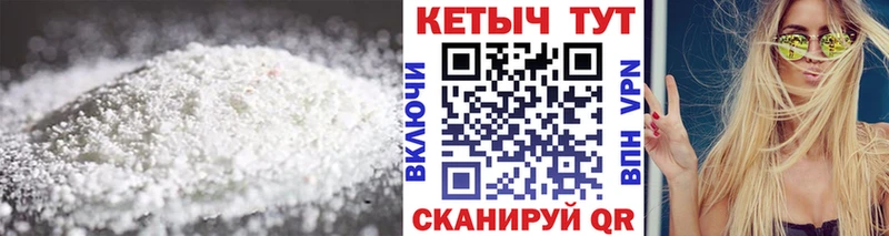 KRAKEN рабочий сайт  Пересвет  Кетамин VHQ 