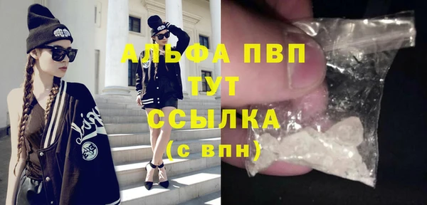таблы Нязепетровск