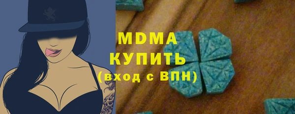 MDMA Балахна