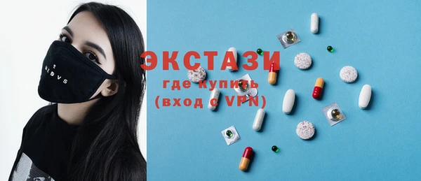 MDMA Балахна