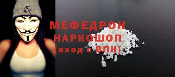 меф Балабаново