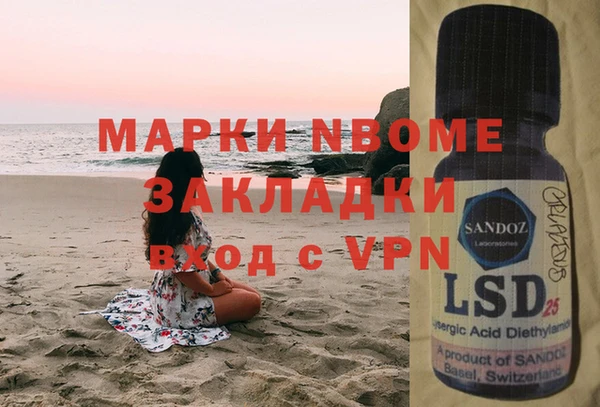 MDMA Балахна