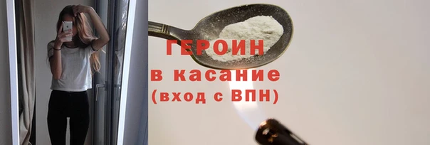 MDMA Балахна