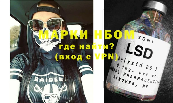 меф Балабаново