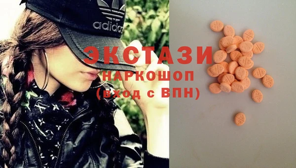 MDMA Балахна