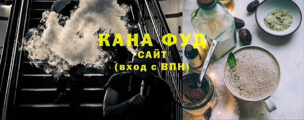 MDMA Балахна