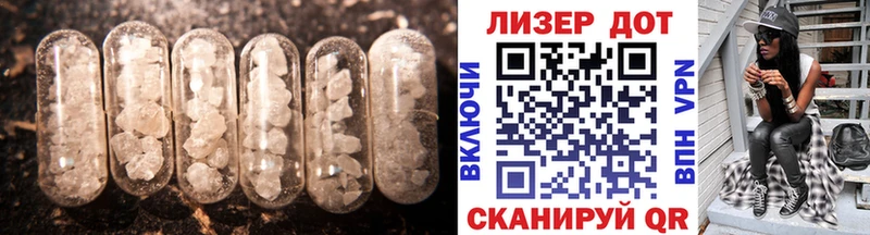 ЛСД экстази ecstasy Пересвет