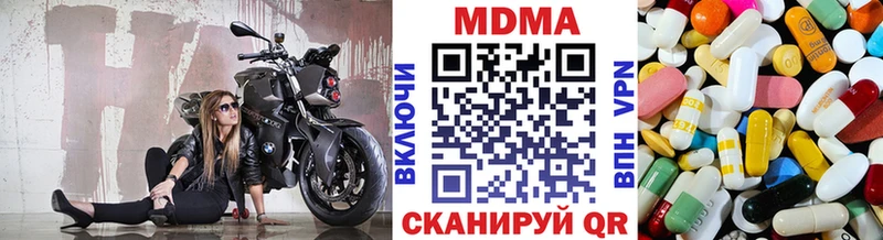 МДМА crystal  как найти наркотики  Пересвет 