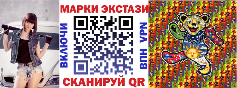 Марки NBOMe 1500мкг  купить наркотик  Пересвет 